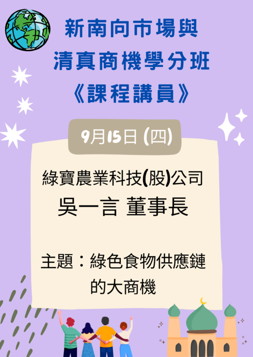 圖片說明