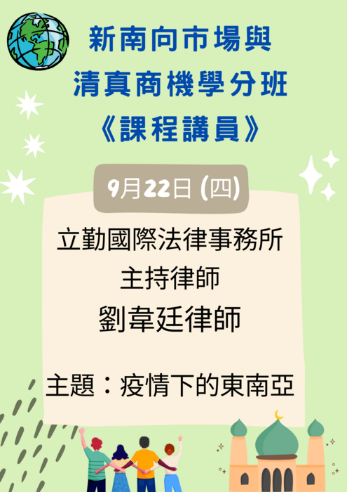 圖片說明