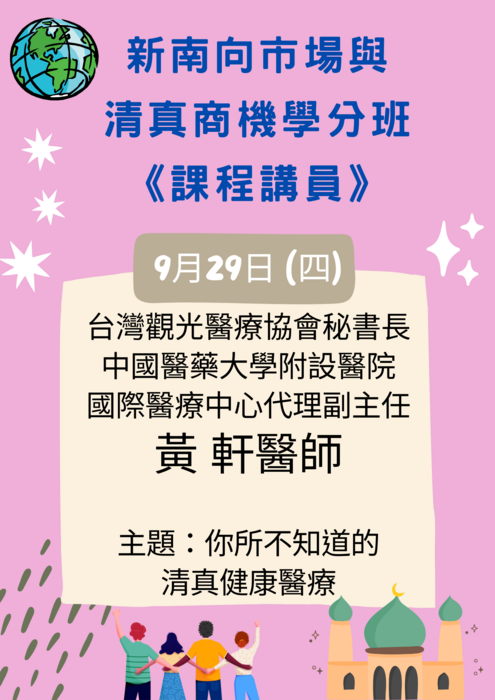 圖片說明