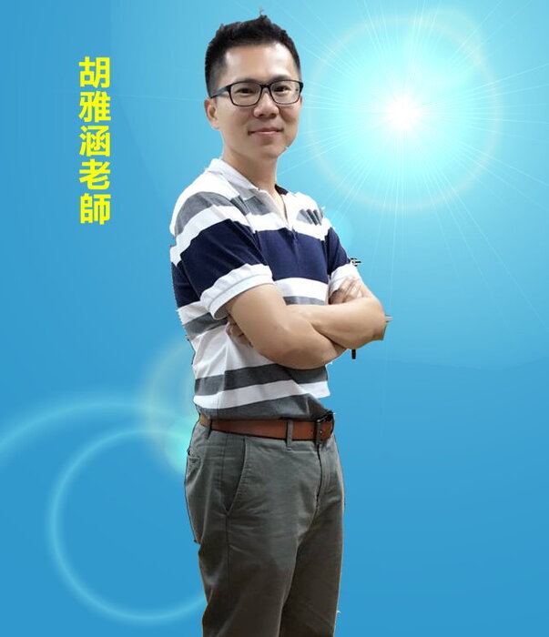 YA-HAN HUImage